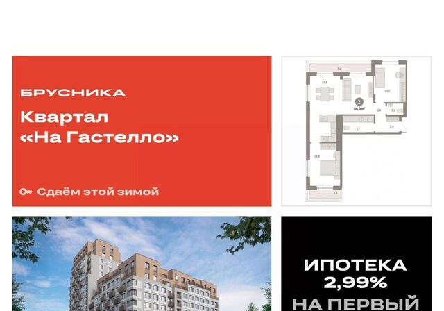 р-н Калининский дом 5к/1 фото
