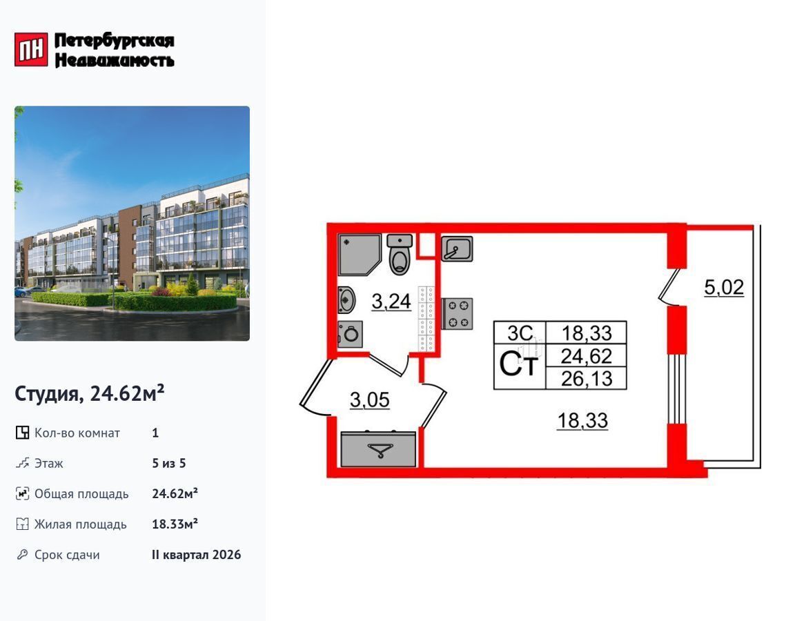 квартира г Санкт-Петербург р-н Московский ш Пулковское 29 ЖК Парадный ансамбль корп. 6. 6 фото 1