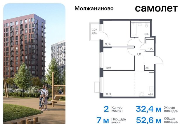 ЗАО Молжаниновский ЖК Молжаниново к 5 фото