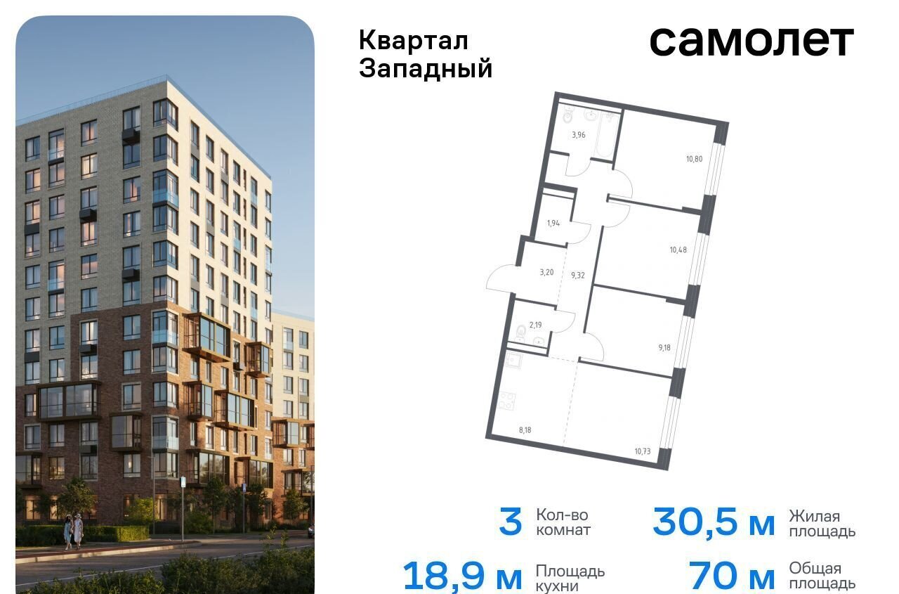 квартира городской округ Наро-Фоминский г Кокошкино р-н Марушкинское, п. Марушкинское, д. Большое Свинорье, д. 6 фото 1