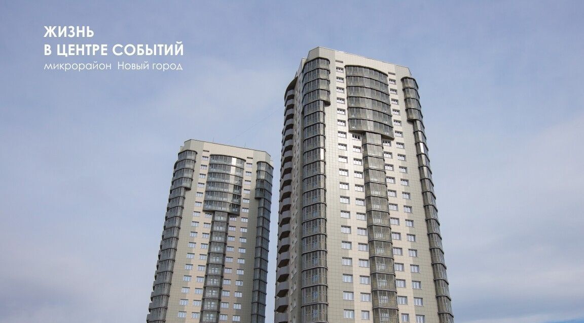 квартира г Новокузнецк р-н Центральный ул Павловского 13а фото 8
