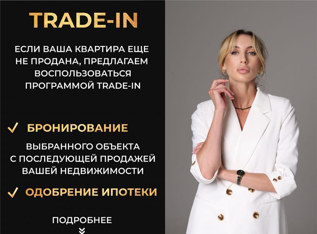 квартира г Волгоград р-н Советский ул им. Малиновского 14 жилой район «Новый Свет» фото 19