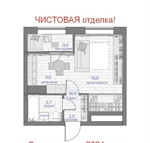 р-н Кировский дом 2 Прогресс-кварталы «Перемены» фото