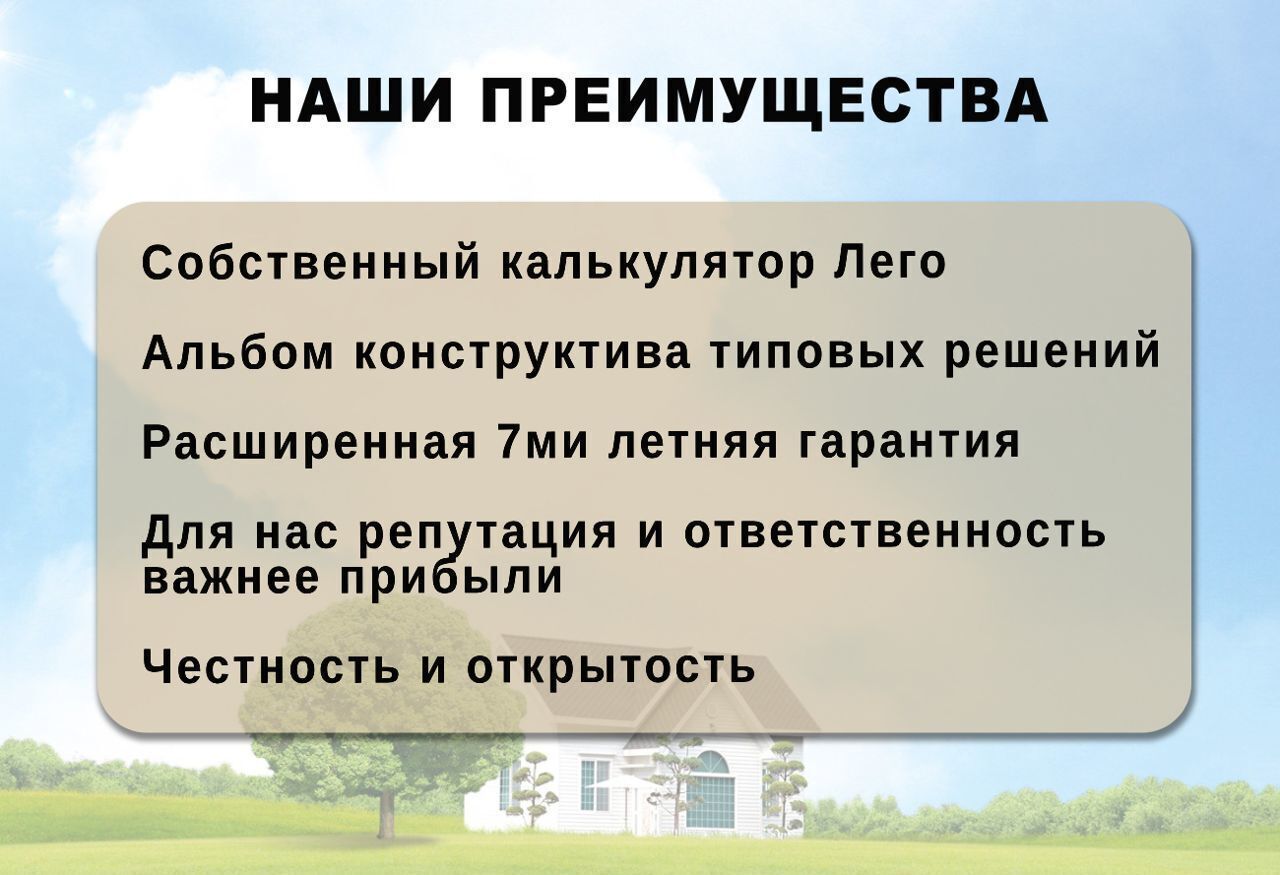 дом р-н Нижнекамский с Большое Афанасово Республика Татарстан Татарстан, Афанасовское сельское поселение, Нижнекамск фото 6