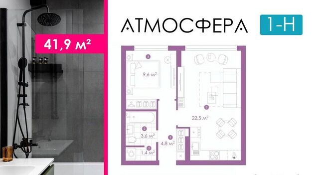 р-н Кировский фото
