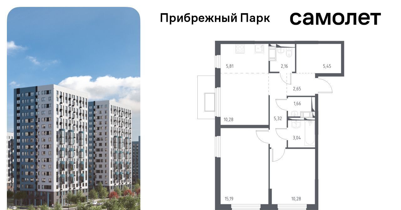 квартира городской округ Домодедово с Ям ЖК Прибрежный Парк 8/1 Щербинка фото 1