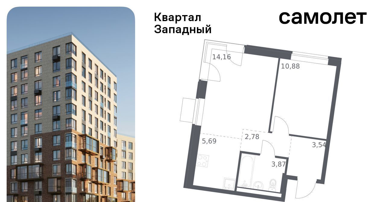 квартира г Москва метро Рассказовка ЖК Квартал Западный 10 фото 1