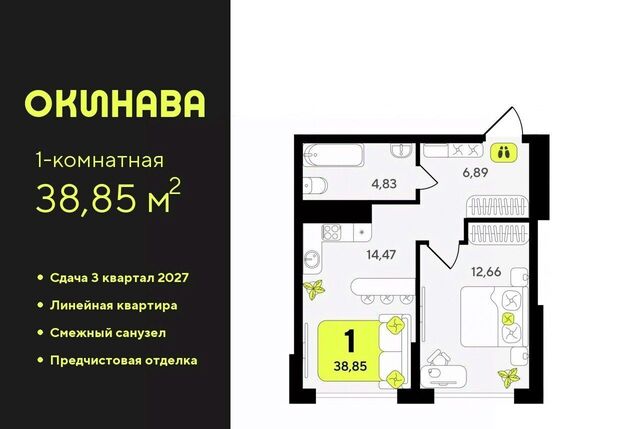 р-н Центральный ЖК «‎Окинава» Центральный административный округ фото