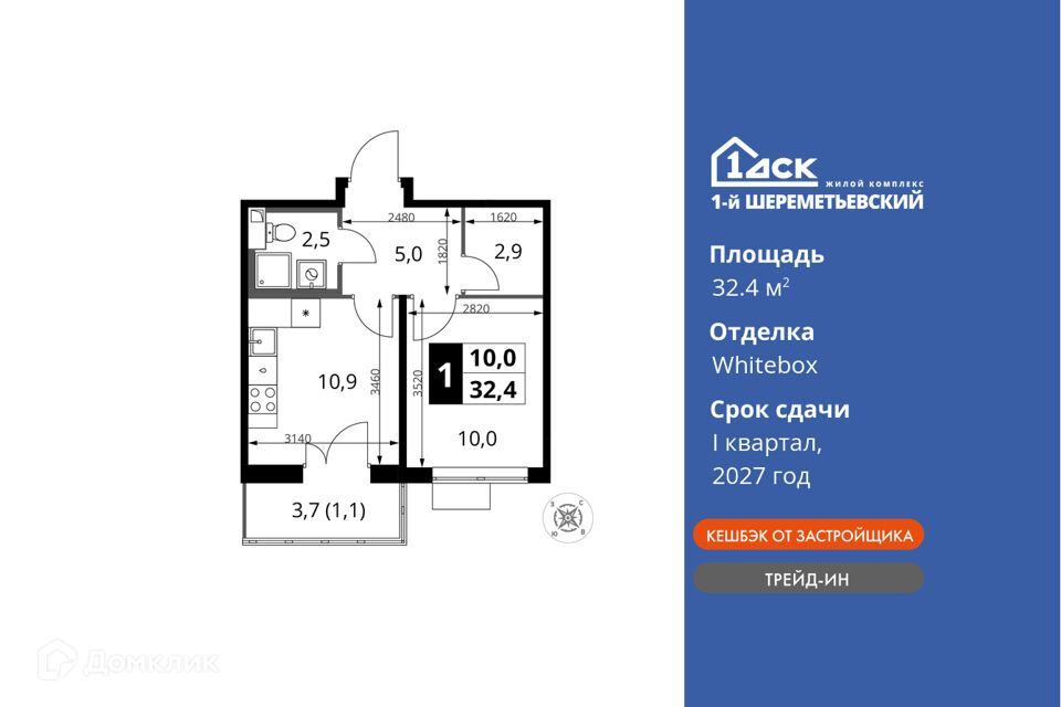 квартира г Химки Химки городской округ, Жилой комплекс 1-й Шереметьевский фото 1