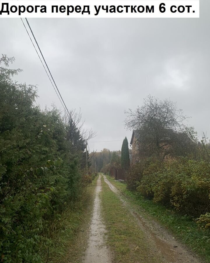 дом городской округ Сергиево-Посадский г Краснозаводск 64 км, Вторая ул., 29, СНТ Солнечное, Ярославское шоссе фото 30