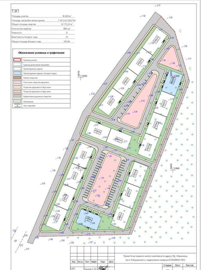 квартира г Махачкала р-н Кировский Благородная ул., 13 фото 26