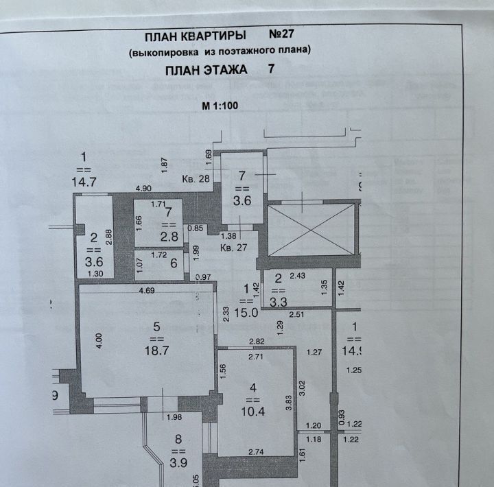 квартира г Нижний Новгород р-н Советский Горьковская ул Ошарская 98 фото 24