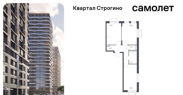 метро Строгино ЖК «Квартал Строгино» к 2, Московская область, Красногорск фото