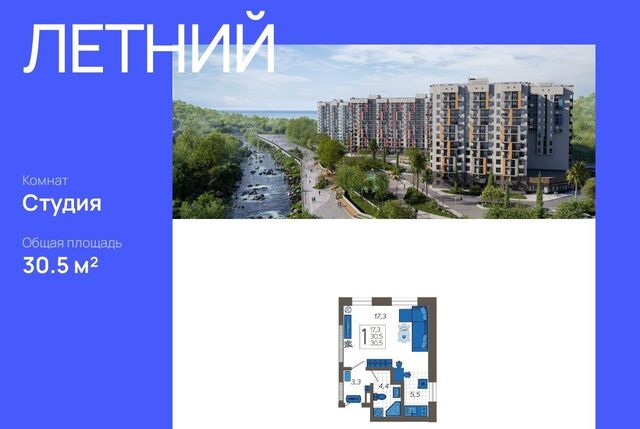 ул Искры 88/6 фото