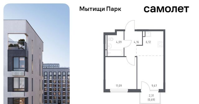 г Мытищи ЖК «Мытищи Парк» к 6, Белокаменная фото