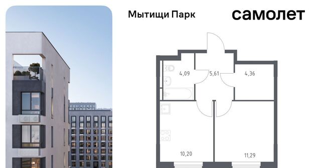 г Мытищи ЖК «Мытищи Парк» к 6, Белокаменная фото