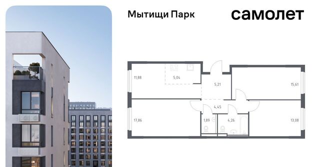 квартира ЖК «Мытищи Парк» к 6, Белокаменная фото