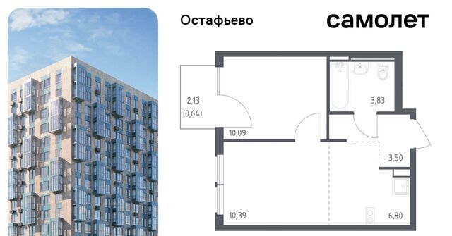 п Рязановское с Остафьево ЖК Остафьево метро Щербинка к 22 фото