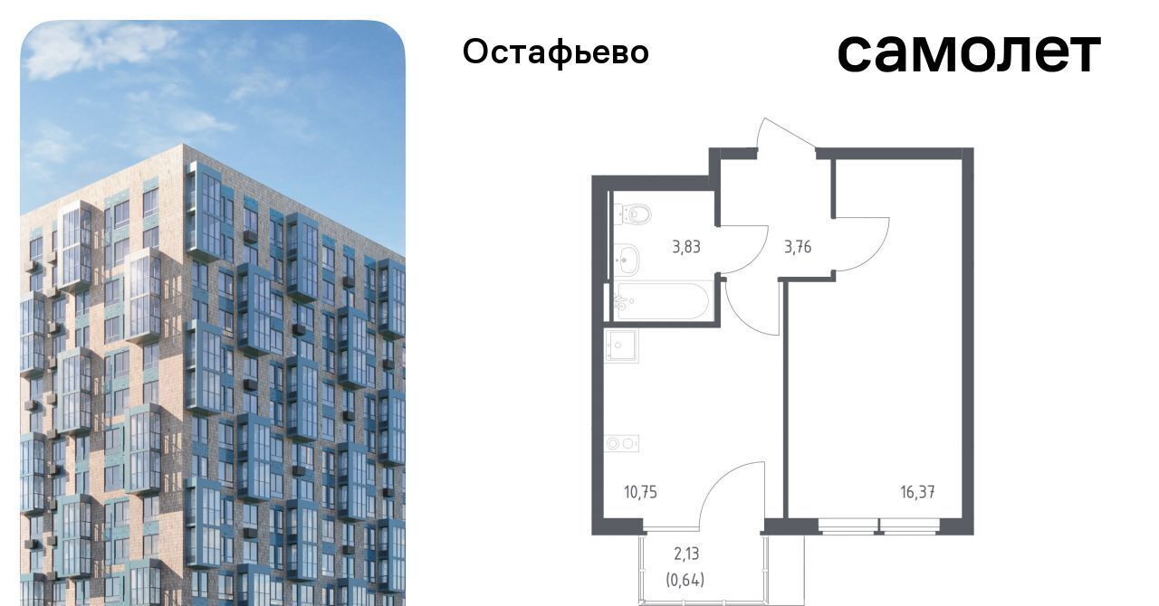 квартира г Москва п Рязановское с Остафьево ЖК Остафьево метро Щербинка к 22 фото 1