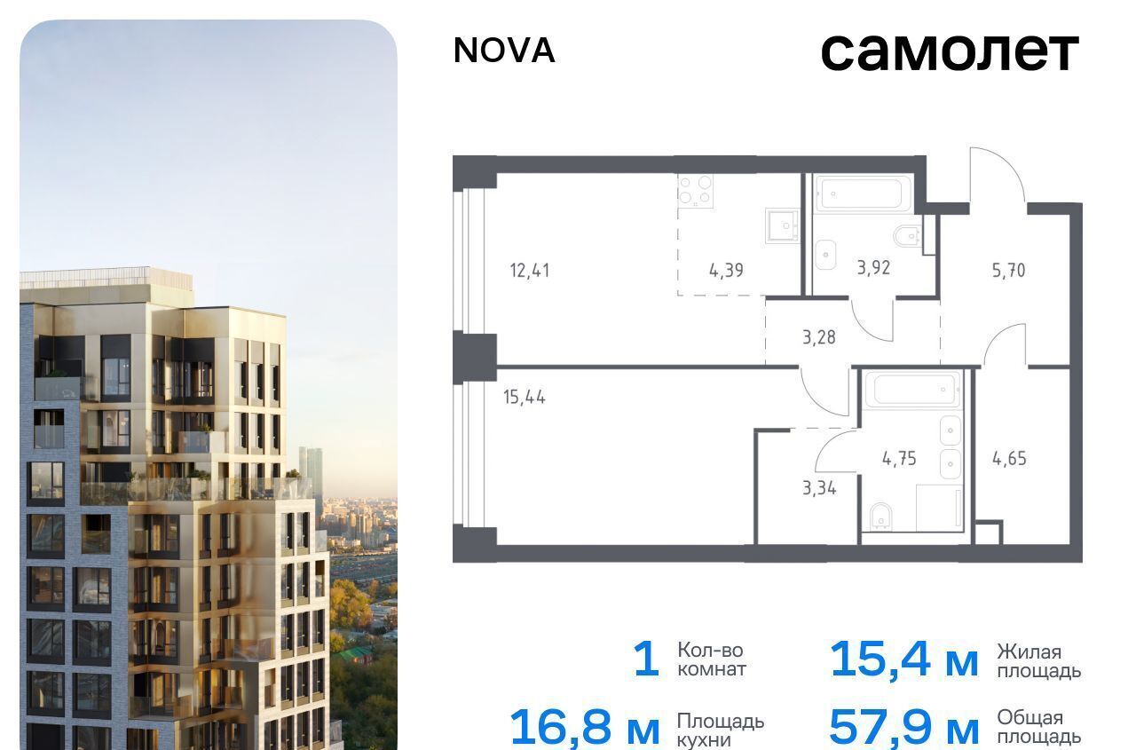 квартира г Москва метро Минская жилой комплекс Нова, к 1 фото 1