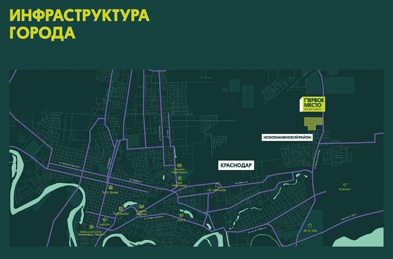 квартира г Краснодар р-н Карасунский ул им. Виктора Казанцева 2 Жилой район «Первое место» фото 11