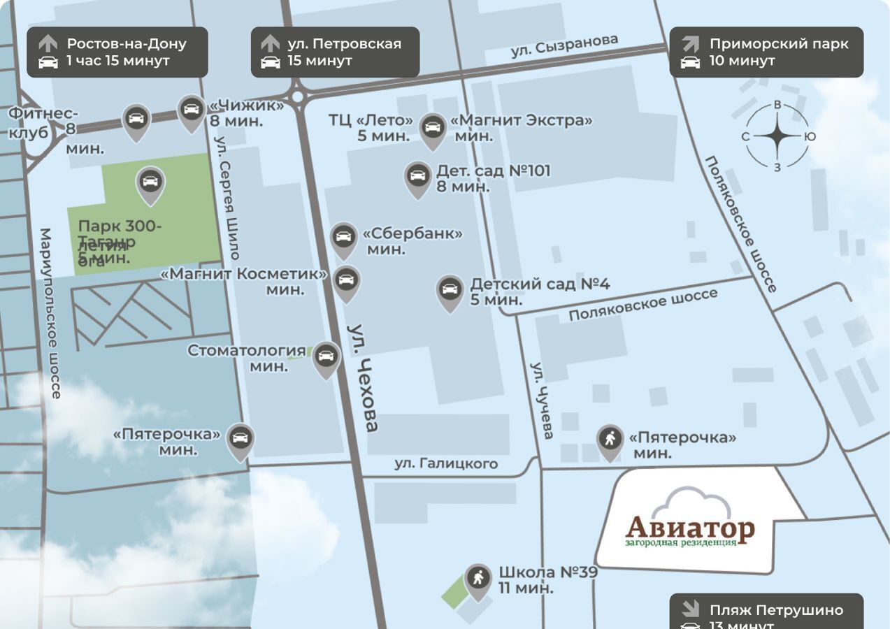 квартира г Таганрог ЖК «Авиатор» ул. Н. П. Овчарова, д. 11, корп. 1 фото 14