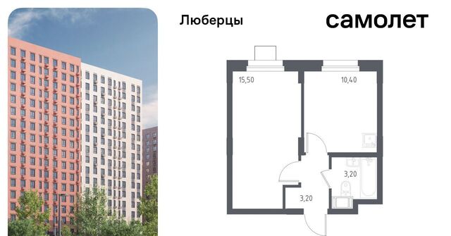 микрорайон Зенино ЖК Самолет мкр, к 70, Некрасовка фото