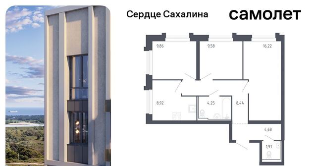 ЖК «Сердце Сахалина» фото