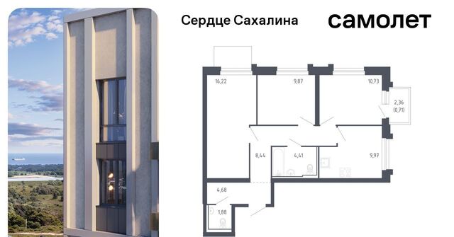 ЖК «Сердце Сахалина» фото