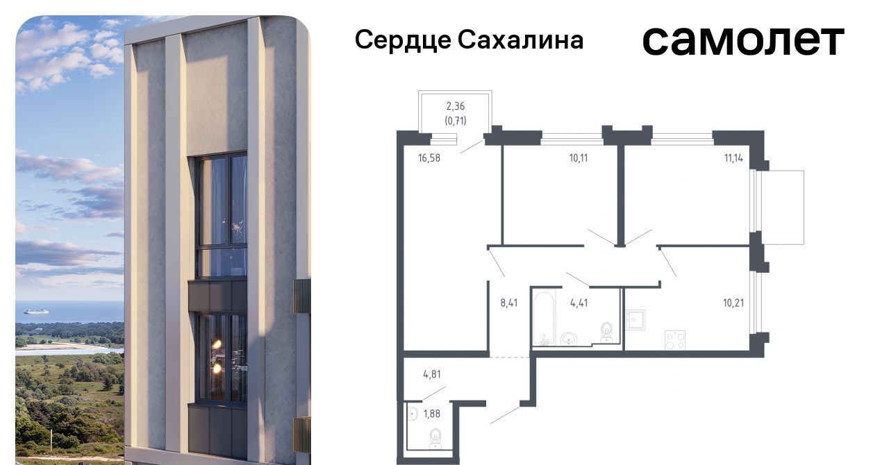 квартира р-н Корсаковский г Корсаков ул Тенистая фото 1