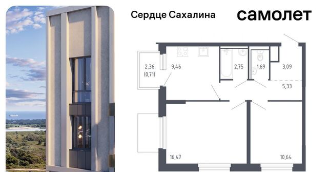 ЖК «Сердце Сахалина» фото ЖК «Сердце Сахалина» фото