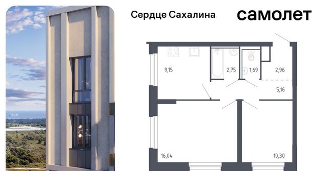 г Корсаков ЖК «Сердце Сахалина» фото