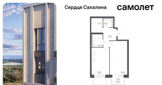 ЖК «Сердце Сахалина» фото