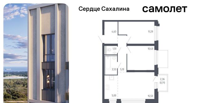 ЖК «Сердце Сахалина» фото