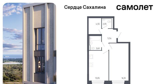 ЖК «Сердце Сахалина» фото