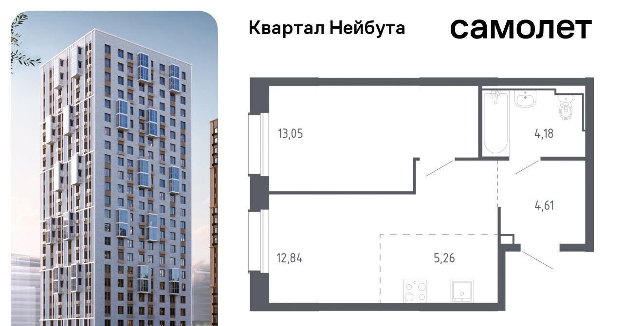 квартира г Владивосток р-н Ленинский ЖК «Квартал Нейбута» 141к/2 фото 1