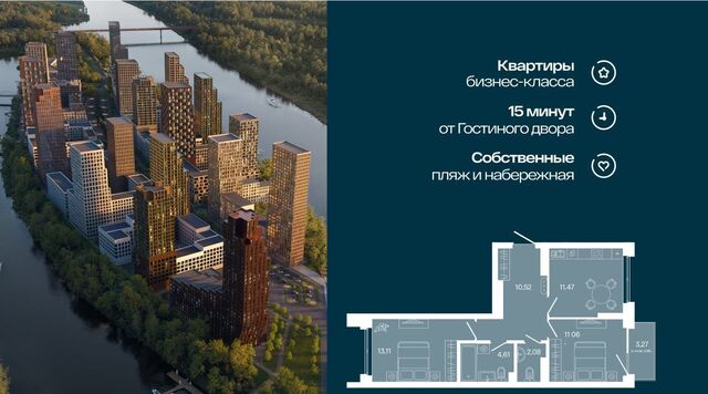 р-н Кировский ЖК "Белый остров" Кузнецовский Затон мкр фото