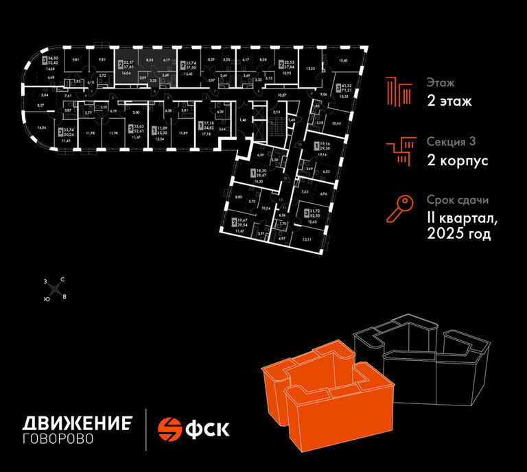 квартира г Щербинка квартал № 1 метро Говорово ЗАО район Солнцево № 3, жилой комплекс Движение. Говорово, к 2 фото 2