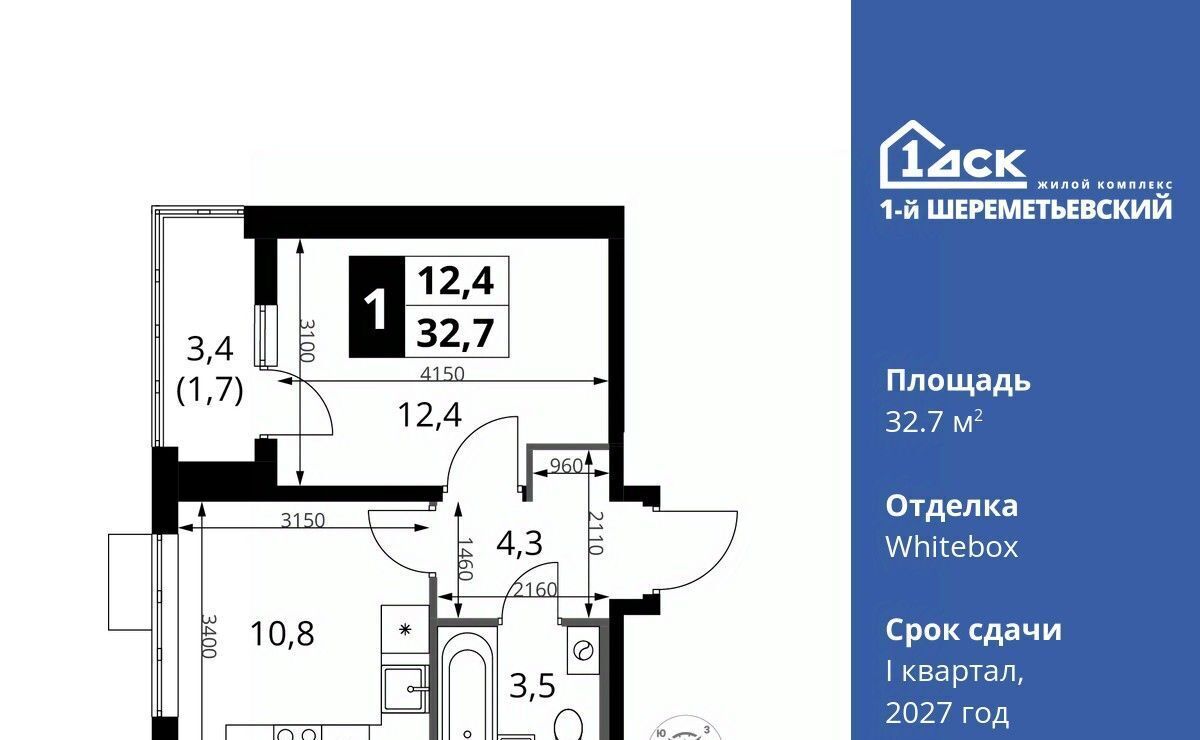 квартира г Химки мкр Подрезково Подрезково фото 1