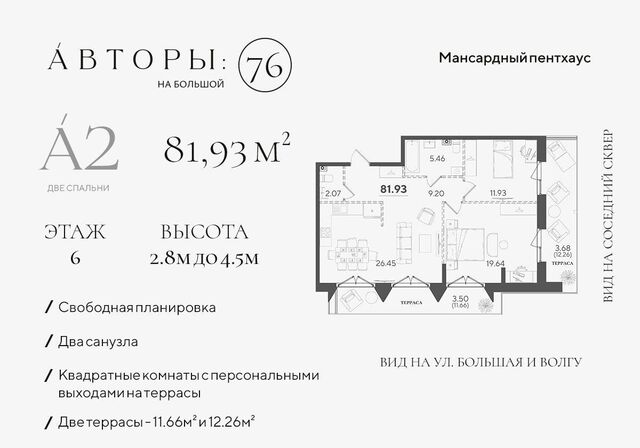 р-н Кировский Кремлёвская ул Большая 62 фото