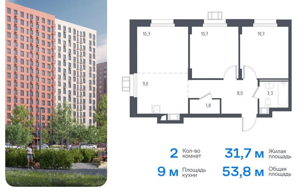 квартира г Люберцы микрорайон Зенино ЖК Самолёт, жилой комплекс 2020, к 67, Некрасовка фото 1