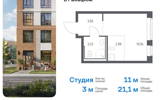 метро Рыбацкое пр-кт Советский 10 Ленинградская область фото