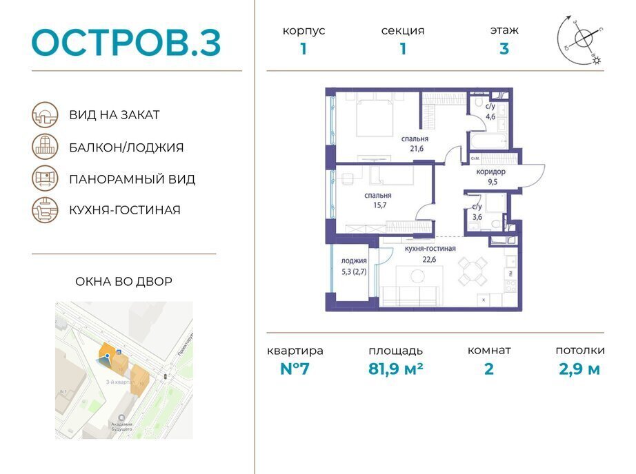 квартира г Москва метро Терехово ул Нижние Мнёвники 10 фото 1