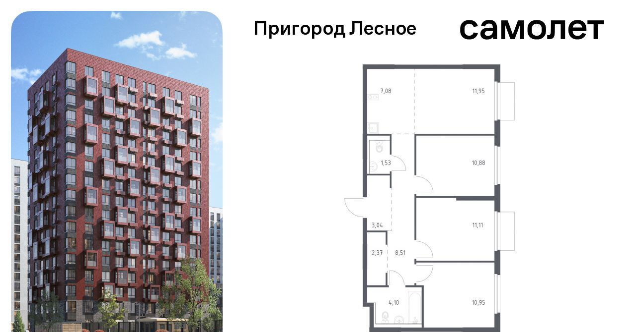 квартира г Видное просп. Василия Мамрова, 6, Зябликово фото 1