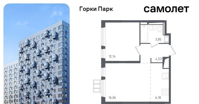 Домодедовская, Горки Парк жилой комплекс, Ленинский городской округ, д. Коробово фото