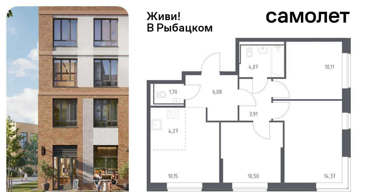 квартира г Санкт-Петербург метро Рыбацкое Усть-Славянка пр-кт Советский 10 фото 1