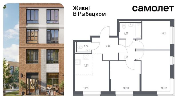 метро Рыбацкое пр-кт Советский 10 фото