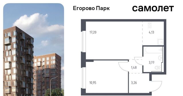 п Жилино-1 ЖК Егорово Парк 2-й кв-л, Томилино, к 3. 1 фото