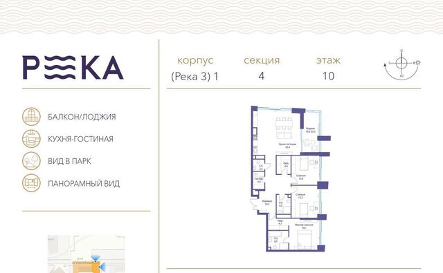 ул Сергея Бондарчука 2 клубный дом РЕКА муниципальный округ Раменки фото