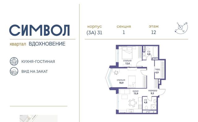 метро Римская б-р Сенкевича муниципальный округ Лефортово фото